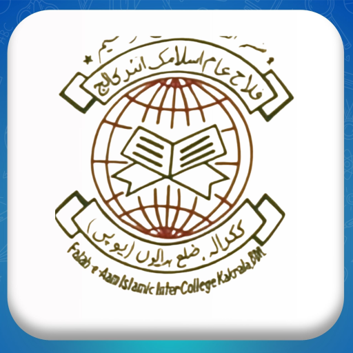 College Logo